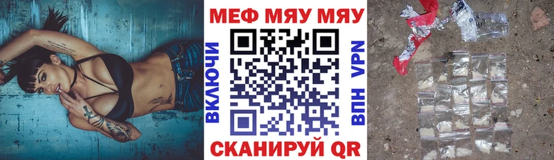 Купить наркоту Дедовск АМФЕТАМИН Мефедрон Гашиш Бошки Шишки