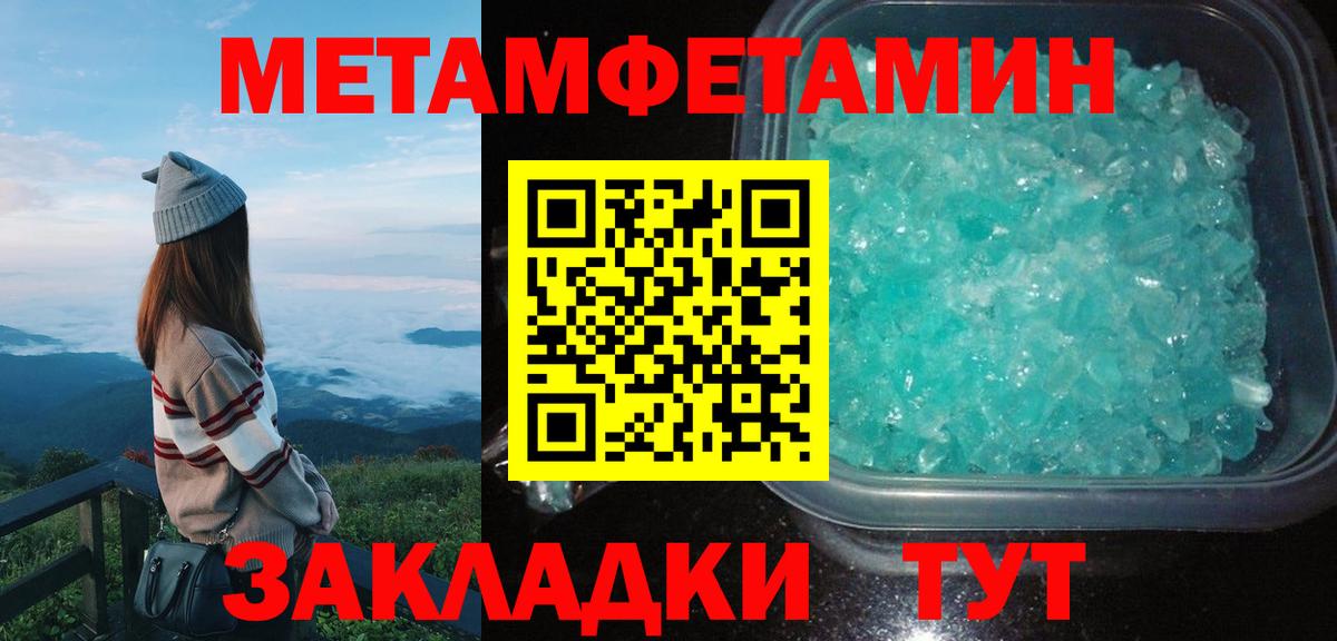 Амфетамин VHQ  Вход с VPN  АМФ  даркнет какой сайт  Дедовск 