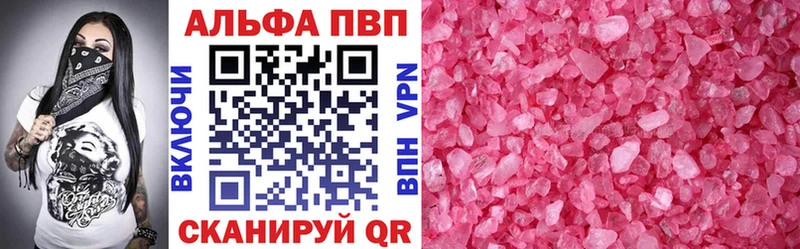 наркота  Дедовск  A PVP кристаллы 