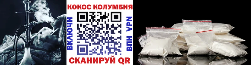 КОКАИН 97% Дедовск