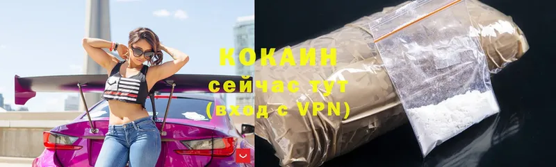 Cocaine Эквадор  как найти   Дедовск 