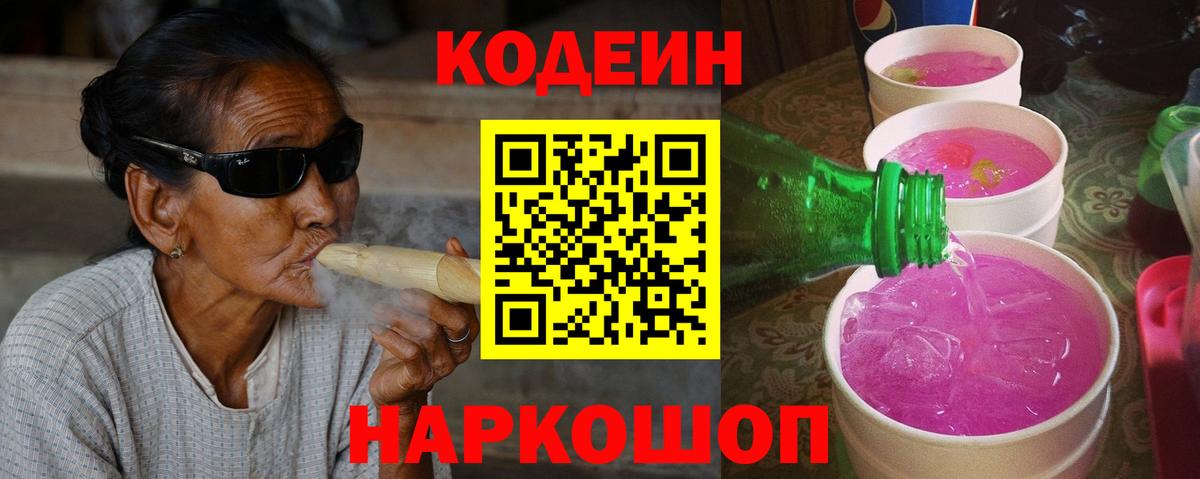 NBOMe Дедовск
