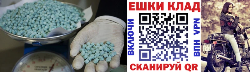 ЭКСТАЗИ VHQ  Дедовск 