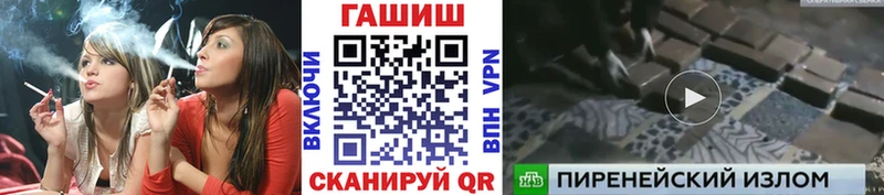 это телеграм  Дедовск  Гашиш хэш 
