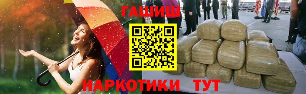 ГАШИШ Premium  ГАШИШ  Дедовск  ГАШ гашик 