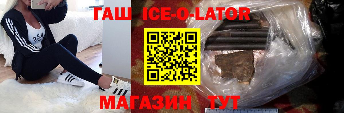 Мефедрон   Кокаин  Вход с VPN  Дедовск  ГАШИШ  АМФЕТАМИН  