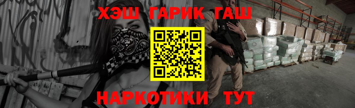 Дедовск  Альфа ПВП  Круглые  Конопля  Вход с VPN  Хэш  ГАШИШ  МЕФ  Cocaine 