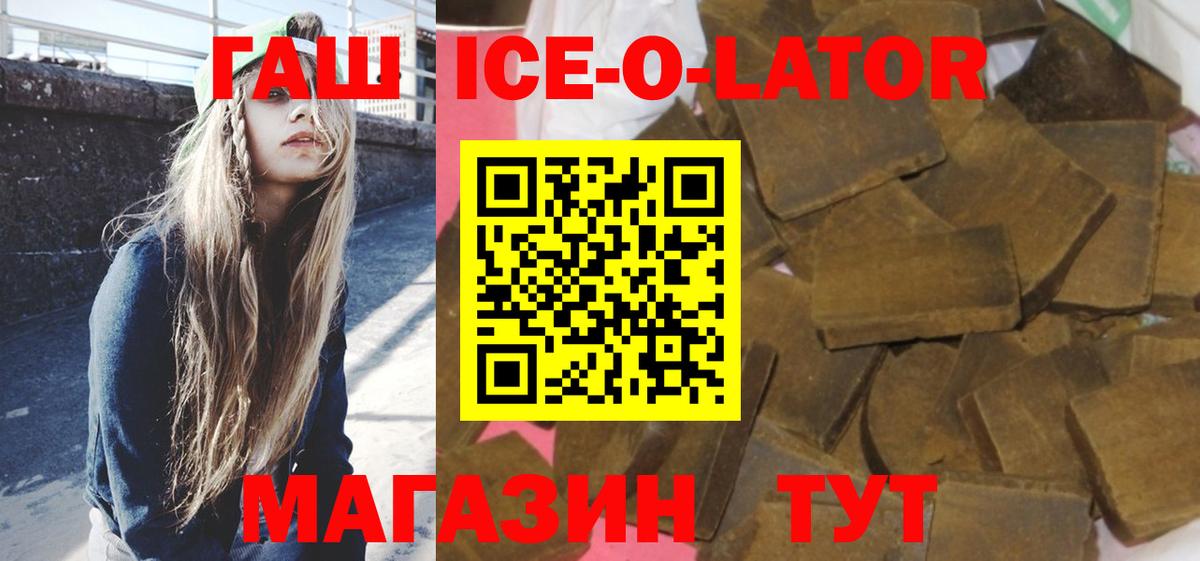 ГАШИШ Cannabis Дедовск