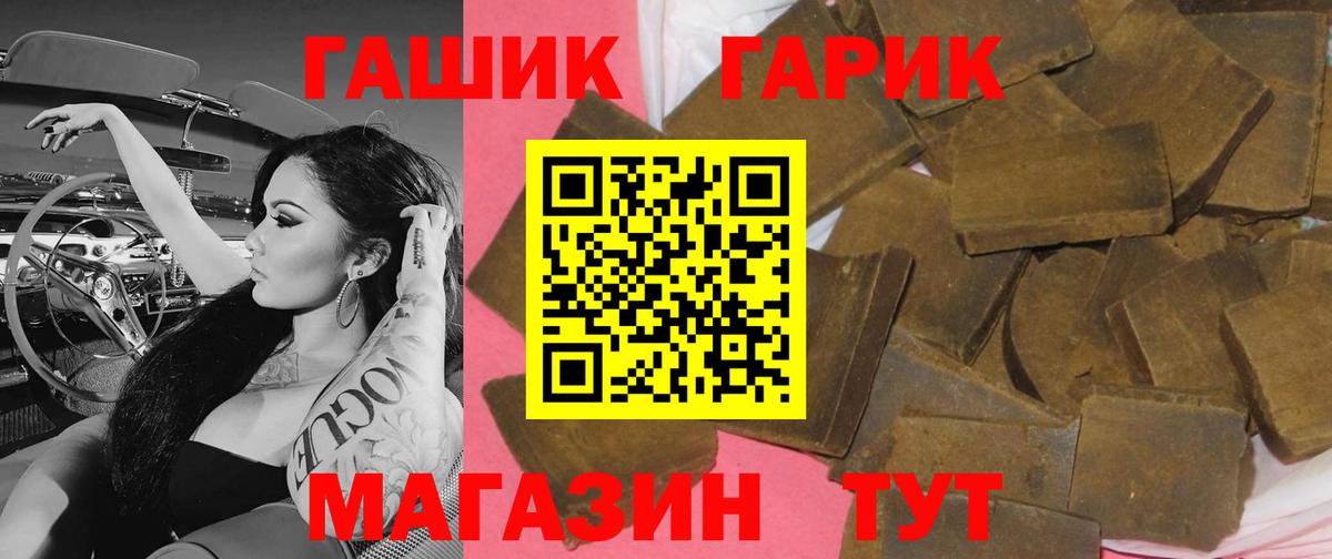 ГАШИШ Изолятор Дедовск