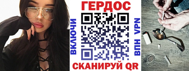 ГЕРОИН VHQ  Дедовск 