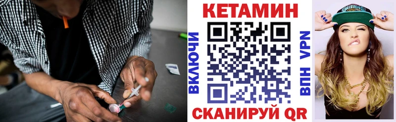 цена наркотик  Дедовск  КЕТАМИН ketamine 