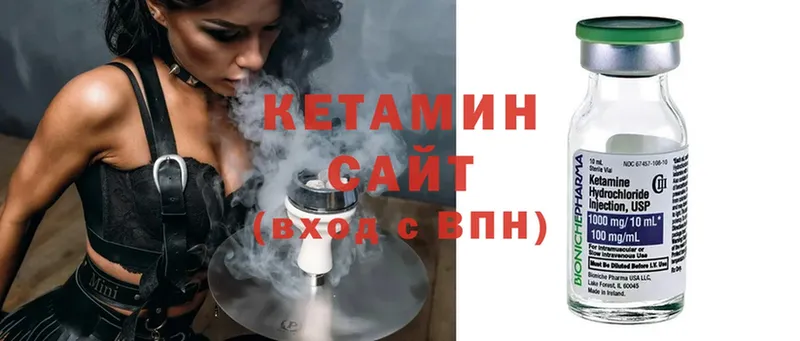 Кетамин ketamine  Дедовск 