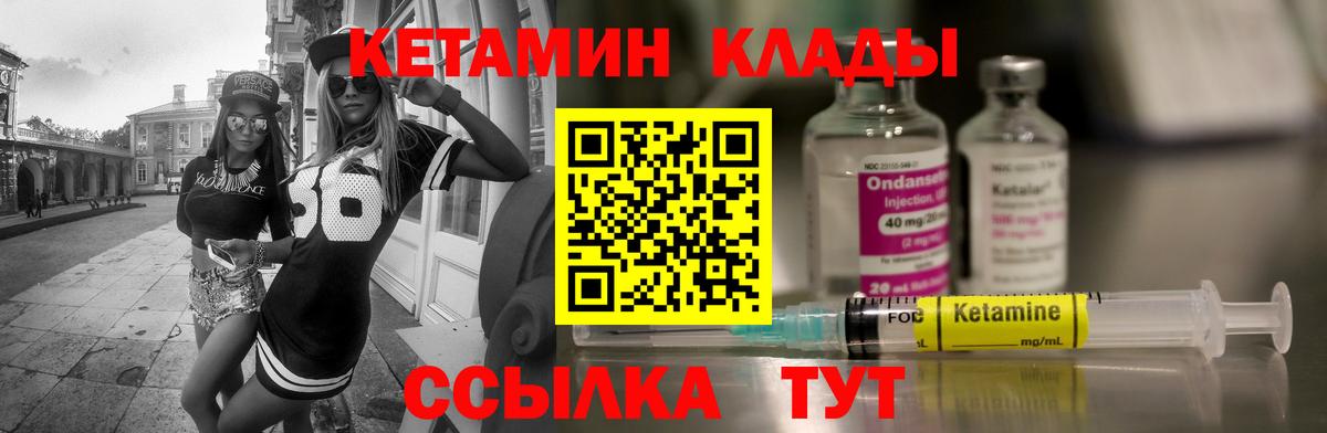 блэк спрут сайт  Кетамин VHQ  Вход с VPN  КЕТАМИН ketamine  Дедовск 