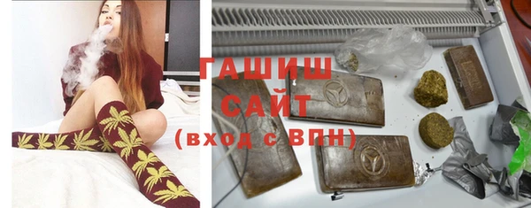 стафф Балабаново