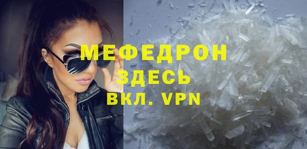стафф Балабаново