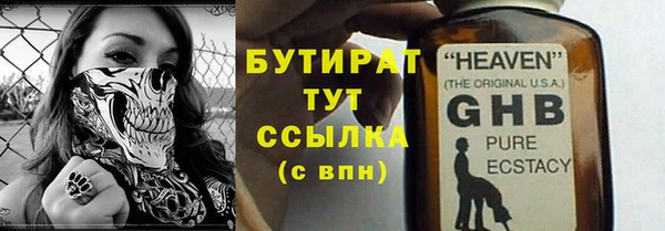 стафф Балабаново