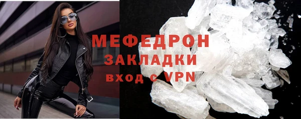 стафф Балабаново
