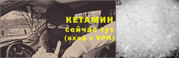 стаф Балахна