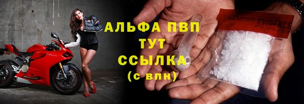 стафф Балабаново