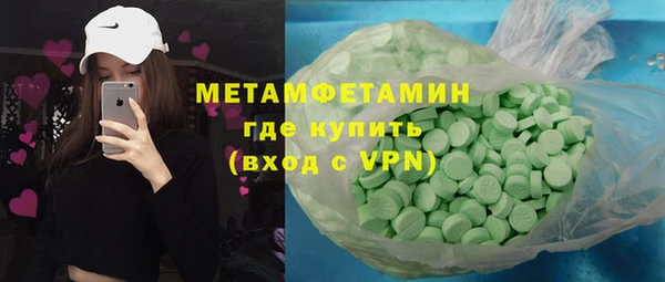 стафф Балабаново