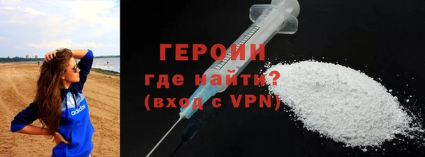 стаф Балахна