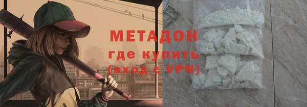 стаф Балахна
