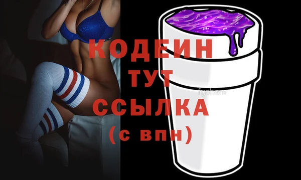 стафф Балабаново