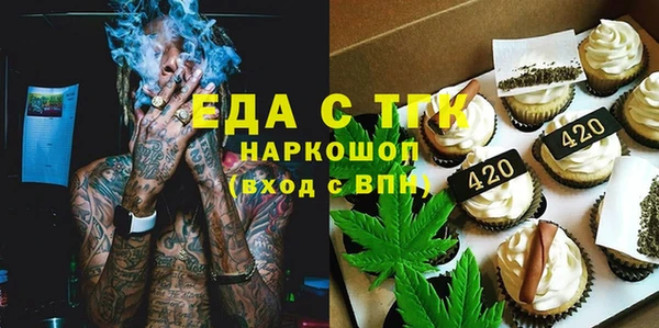 стафф Балабаново