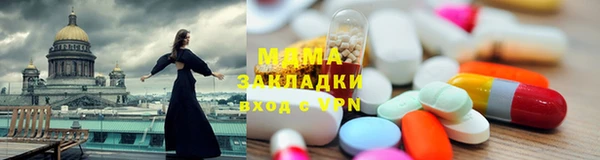 стаф Балахна