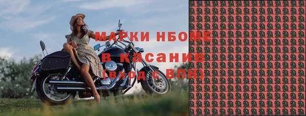 стафф Балабаново