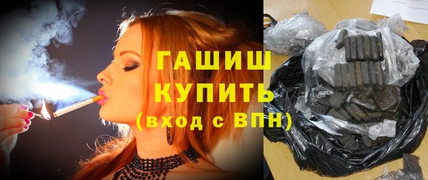 стафф Балабаново