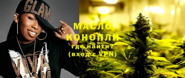 стаф Балахна