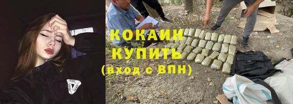 стафф Балабаново