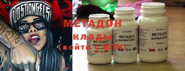 стафф Балабаново