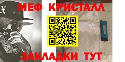 тгк Апрелевка