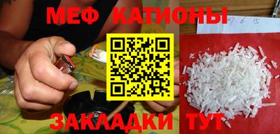 гидра Балаково
