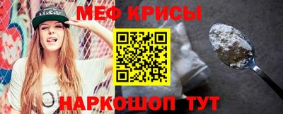 гидра Балаково