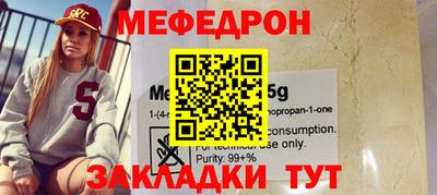 mdma Апшеронск