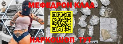 метамфетамин Аргун