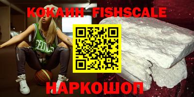 метамфетамин Аргун