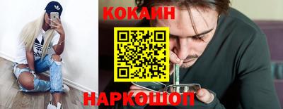 гидра Балаково