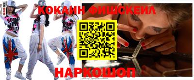 гидра Балаково