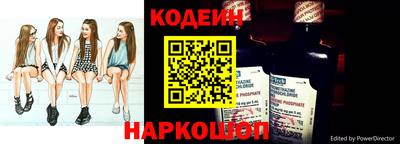 гидра Балаково