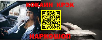 гидра Балаково