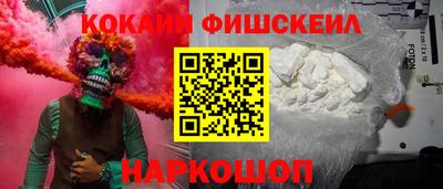 мяу мяу мука Абакан