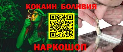 индика Балахна