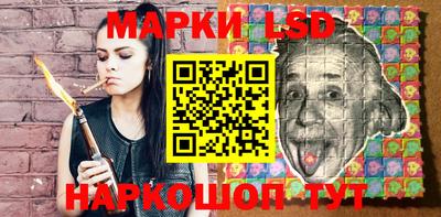 гидра Балаково