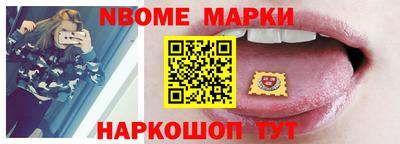 индика Балахна
