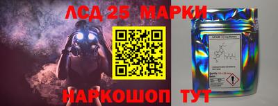 тгк Апрелевка