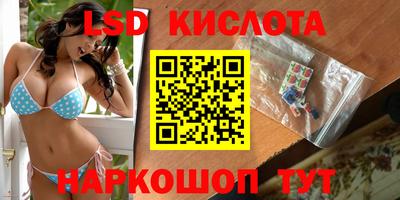 тгк Апрелевка